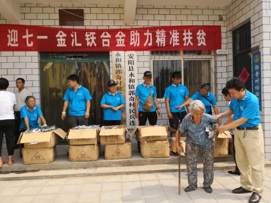 李永軍：以誠信經(jīng)營企業(yè)，以善舉回報社會（2）